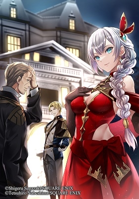 片田舎のおっさん、剣聖になる 6 ただの田舎の剣術師範だったのに、大成した弟子たちが俺を放ってくれない件 SQEXノベル 片田舎のおっさん、剣聖になる 6 ただの田舎の剣術師範だったのに、大成した弟子たちが俺を放ってくれない件 SQEXノベル