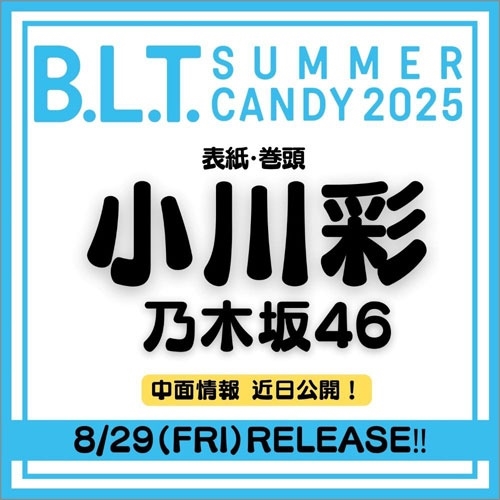 B.L.T. SUMMER CANDY 2025