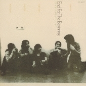 エンド・フォー・ザ・ビギニング