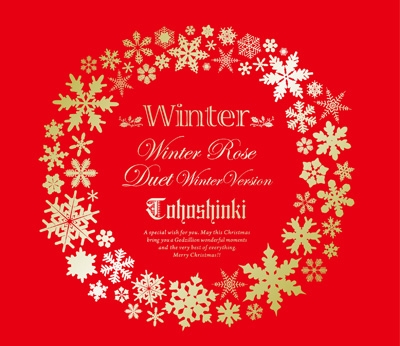 Winter ～Winter Rose / Duet-winter ver.-～ ［CD+DVD］＜初回限定仕様＞