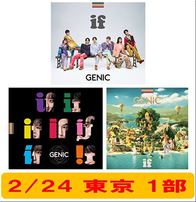 【西本茉生】if＜3形態セット/オフラインサイン会＞2/24【1部】東京イベント参加権付