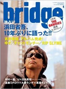bridge Vol.67 bridge Vol.67