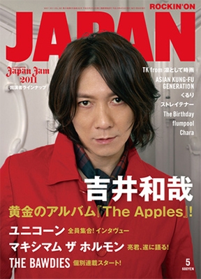 ROCKIN'ON JAPAN 2011年5月号 ROCKIN'ON JAPAN 2011年5月号