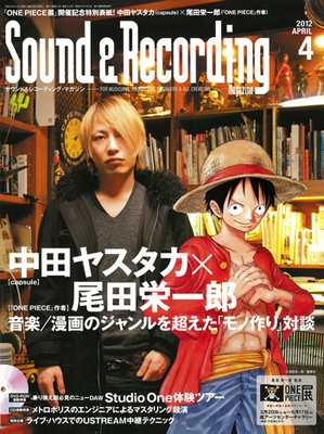 Sound & Recording Magazine 2012年 4月号 ［MAGAZINE+DVD-ROM+CD］