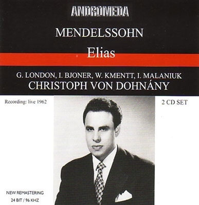 ꥹȥաե󡦥ɥۥʡ/Mendelssohn Elias Op.70[ANDRCD5155]