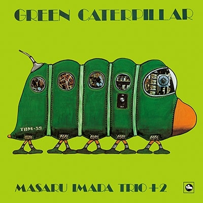 LP　今田勝　グリーンキャタピラー　渡辺香津美　three blind mice Masaru Imada Trio +2 – Green Caterpillar – Vinyl (LP, Album