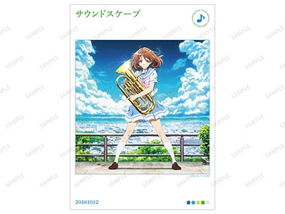 響け！ユーフォニアム A3マット加工ポスター 9本セット 響け