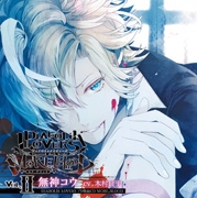 木村良平　この男シリーズ　非売品CD・DVDまとめ売り　8点 木村良平/DIABOLIK LOVERS ドS吸血CD MORE,BLOOD Vol.02 コウ CV