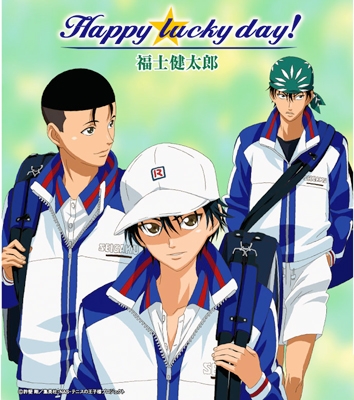 Happy lucky day!<初回生産完全限定盤> Happy lucky day!<初回生産完全限定盤>