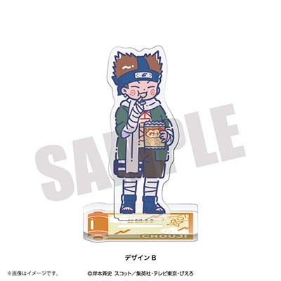 NARUTO -ナルト- せり出し 秋道チョウジ NARUTO -ナルト- せり出し 秋道チョウジ
