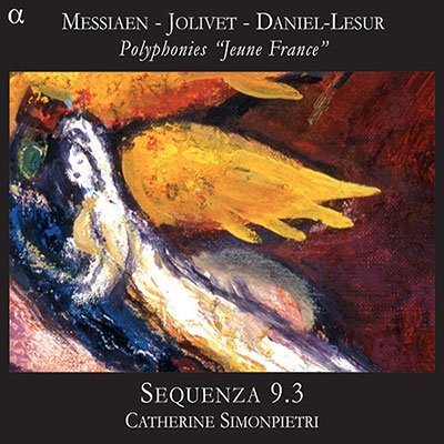 セクエンツァ 9 3 メシアン ジョリヴェ ダニエル ルシュール 世紀フランスの合唱作品集