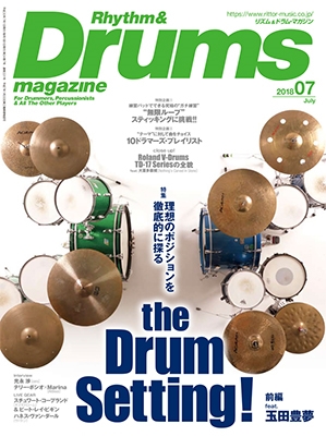 Rhythm & Drums magazine 2018年5月号