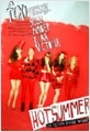 Hot Summer : f(x) Vol. 1 (Repackage Album)