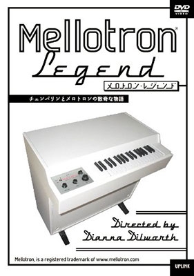 メロトロン・レジェンド メロトロン・レジェンド