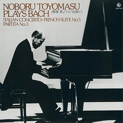 Noboru Toyomasu Plays Bach - Italian Concerto, French Suite No.5, Partita No.3