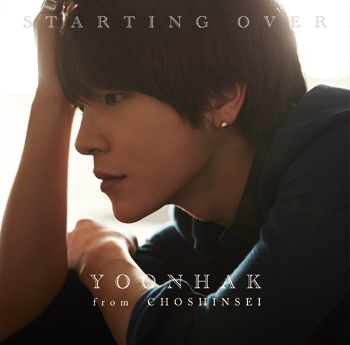 STARTING OVER＜通常盤＞