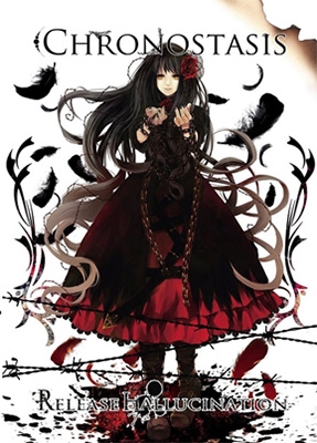 Chronostasis