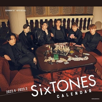 SixTONES/SixTONES 2022.4-2023.3 オフィシャルカレンダー