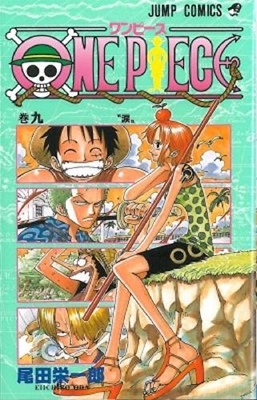 ONE PIECE 9 ONE PIECE 9