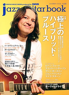 jazz guitar book Vol.34
