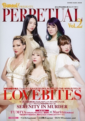 BURRN!PRESENTS PERPETUAL Vol.2 ʵפ˵̲åޥ 󥳡ߥ塼åMOOK[9784401650156]
