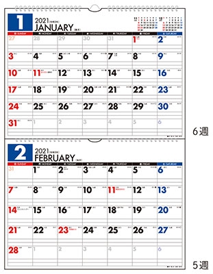 高橋書店 エコカレンダー壁掛 2ヵ月一覧 カレンダー 21年 令和3年 B5サイズ 2面 E91 21年版1月始まり