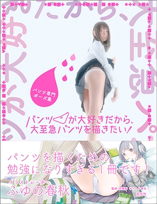 TOWER RECORDS ONLINE㤨֥ȥ/ѥݡѥĤ繥ޥѥĤ![9784768309056]פβǤʤ2,750ߤˤʤޤ