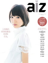 TOWER RECORDS ONLINE㤨aiz Vol.1[9784845848256]פβǤʤ1,320ߤˤʤޤ