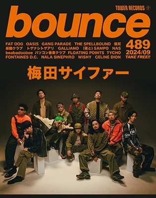 bounce 2024年9月号＜オンライン提供 (数量限定)＞