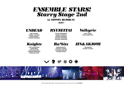 あんさんぶるスターズ！StarryStage2nd～in日本武道館～BOX盤