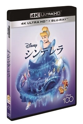 シンデレラ 4K UHD ［4K Ultra HD Blu-ray Disc+Blu-ray Disc］