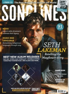 SONGLINES 2020年3月号 SONGLINES 2020年3月号