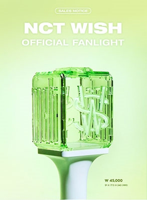 正規品】NCT WISH OFFICIAL しつこ FANLIGHT 公式 ペンライト