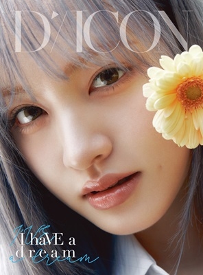 DICON VOLUME N°20 IVE : I haVE a dream<LIZ ver. (A-type)> DICON VOLUME N°20 IVE : I haVE a dream<LIZ ver. (A-type)>