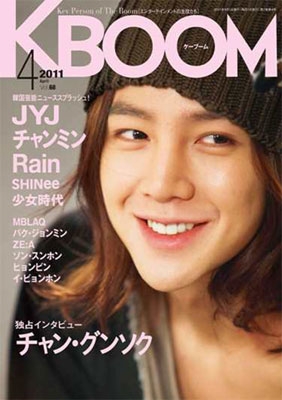 K BOOM 2011年 4月号