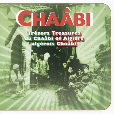 TOWER RECORDS ONLINE㤨Tresors Du Chaabi Algerois (Treasures of Algiers Chaabi[MLPP8602252]פβǤʤ3,190ߤˤʤޤ