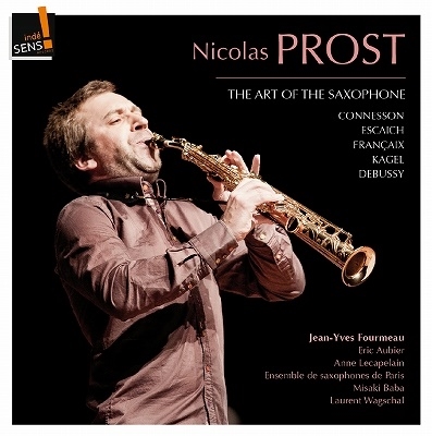 サクソフォンの芸術 サクソフォンの芸術