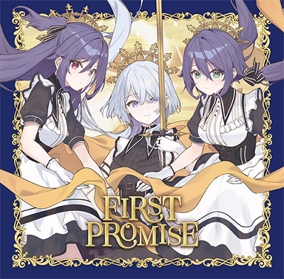 うたの☆プリンセスさまっ♪BACK to the IDOL「FIRST PROMISE」<初回限定盤> うたの☆プリンセスさまっ♪BACK to the IDOL「FIRST PROMISE」<初回限定盤>