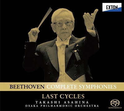 ベートーヴェン: 交響曲全集(2000年録音) -20世紀最後のチクルス完全版-＜タワーレコード限定＞
