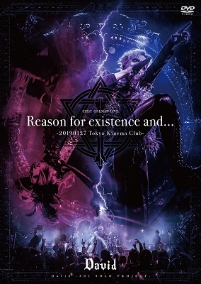 David/Reason for existence and -20190127 Tokyo Kinema Club-[RDDV-001B]