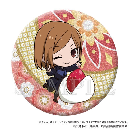 呪術廻戦 きらきら缶バッジ Japanese Sweets ver. 釘崎野薔薇