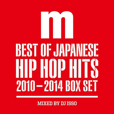 Best Of Japanese Hop Hits Box Set 2010～2015 mixed by DJ ISSO＜数量限定盤＞