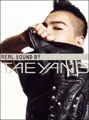 REAL SOUND BY TAEYANG -リアル・サウンド・バイ・テヤン-＜初回限定仕様＞