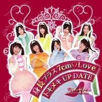 身長プラス7cm Love / トキメキUP DATE (全メンバージャケットver.)＜通常盤＞