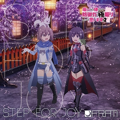 FRAM/Step for Joy CD+DVDϡ㥢˥ס[USSW-0393]