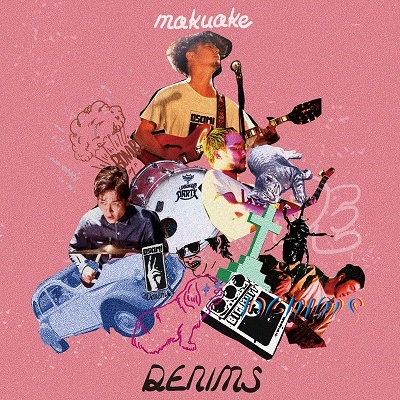 楽天 DENIMS/makuake＜限定盤＞ 邦楽