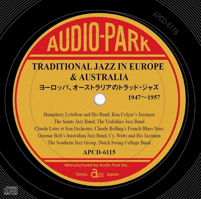 ヨーロッパ、オーストラリアのトラッド･ジャズ 1947～1957