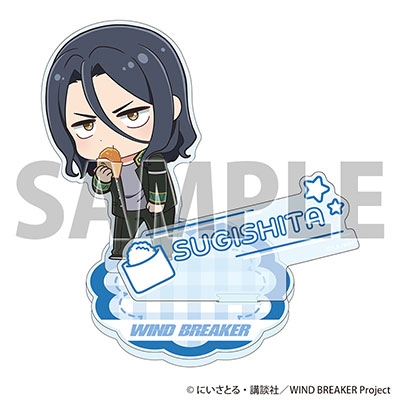WIND BREAKER アクリルスタンド もぐもぐver. 杉下京太郎