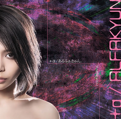 rootage/α<B タイプ> rootage/α<B タイプ>