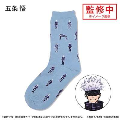 呪術廻戦 Socks 五条 悟